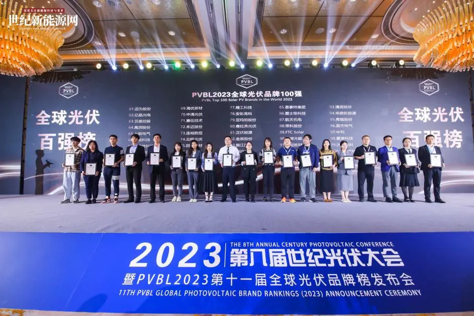 行稳致远 | 汉伏能源荣膺“光伏100强”及“年度最具成长力品牌”