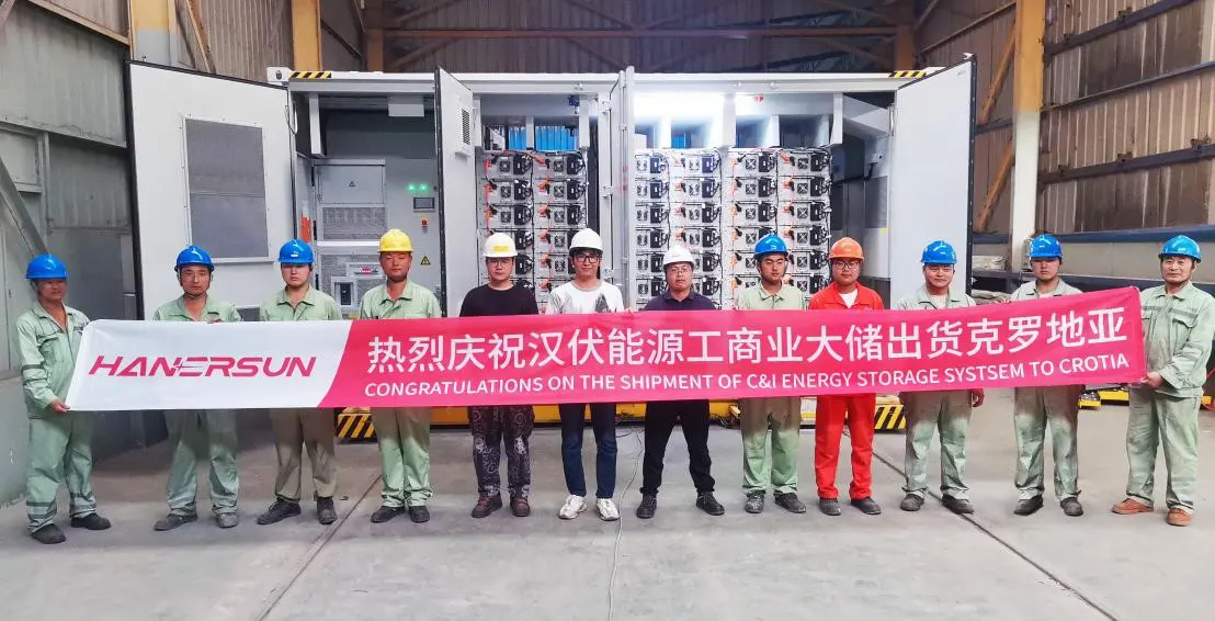 大储出货！汉伏能源解锁克罗地亚光储解决方案