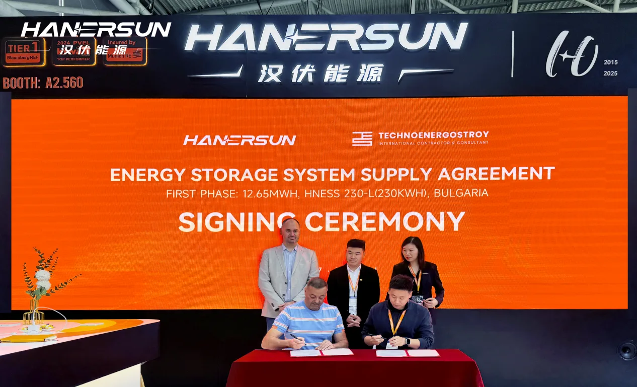 聚光Intersolar | 汉伏能源与保加利亚TECHNOENERGOSTROY签订全年供货协议，首批12.65MWh储能系统启动欧盟补贴标杆项目