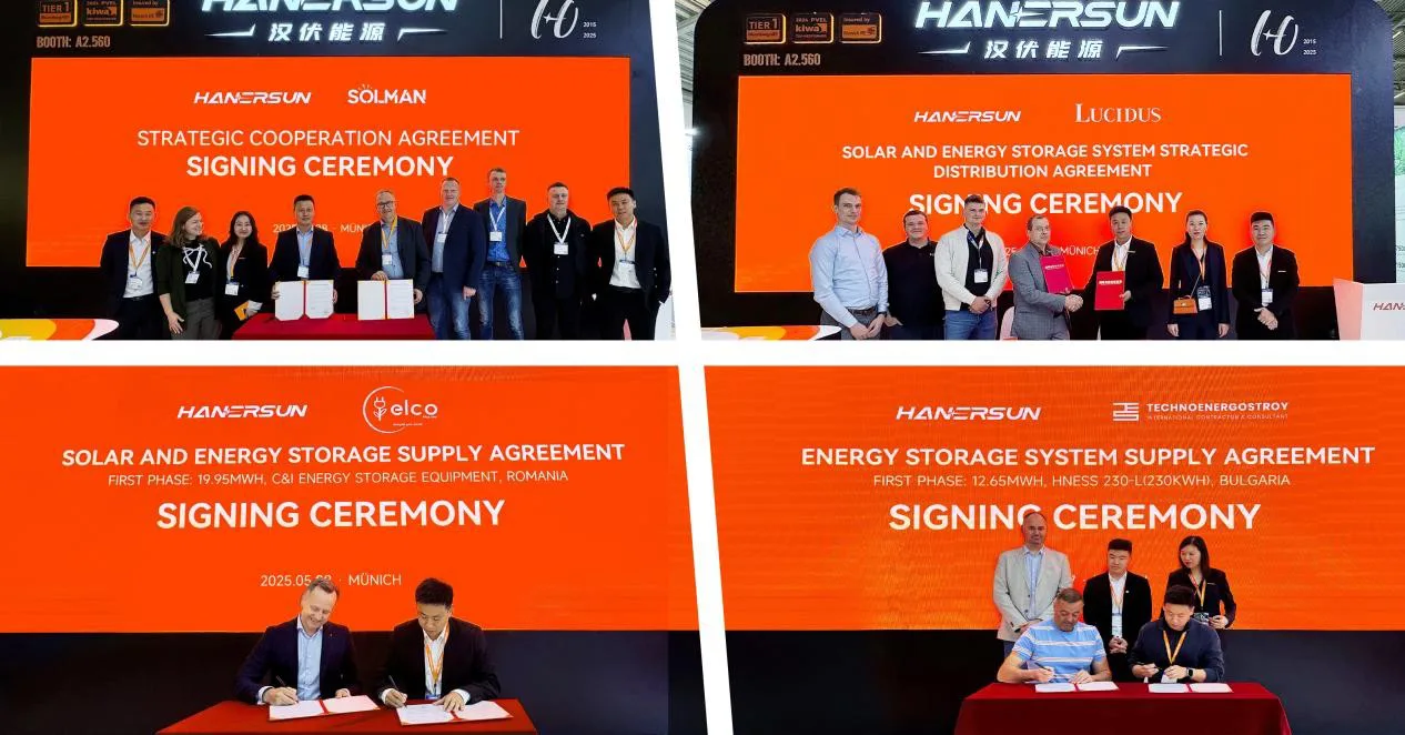 Intersolar Europe 2025 | 汉伏能源光储齐聚，签约频频续欧陆华章