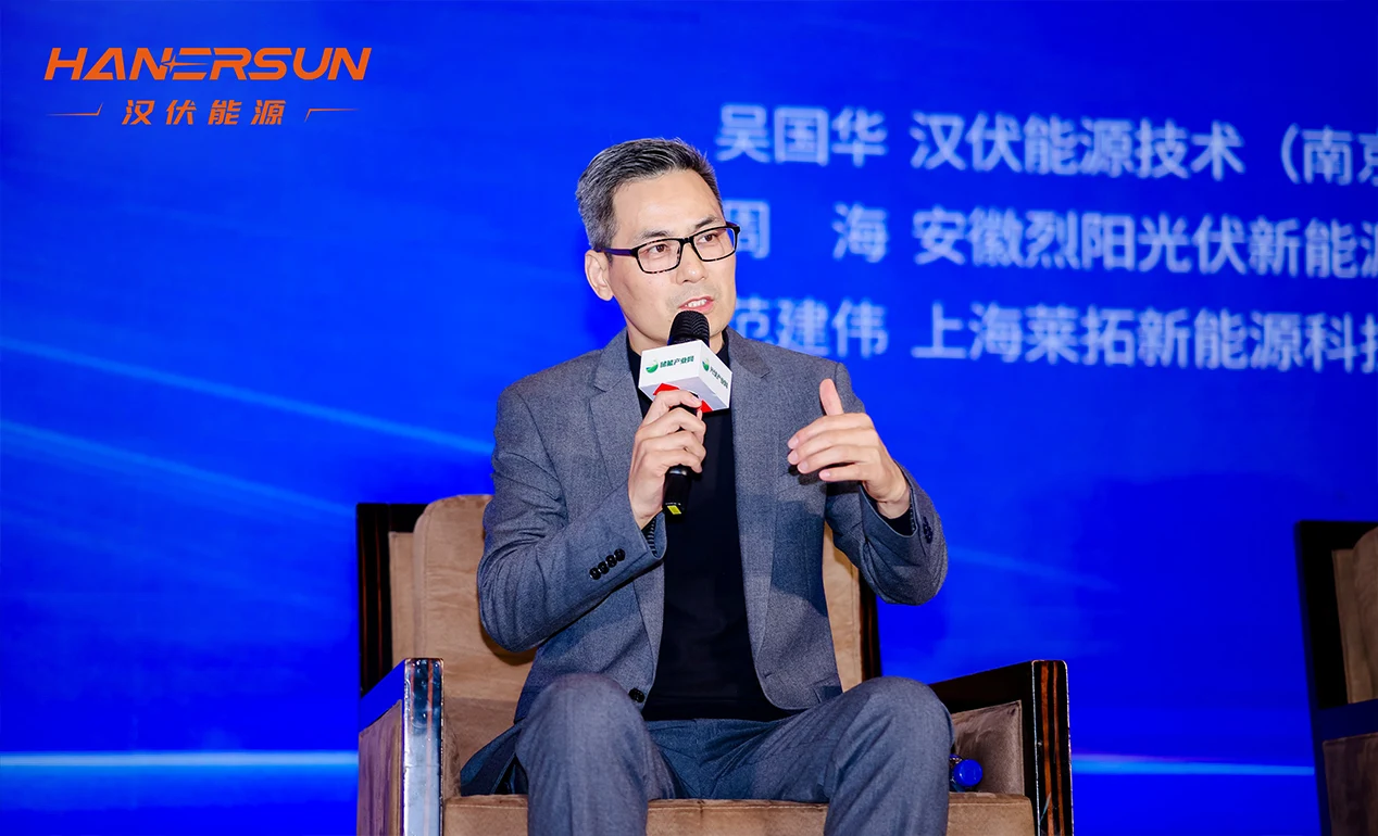 载誉前行 | 汉伏能源光储创新大会斩获双项大奖，共探工商业光储融合破局之道