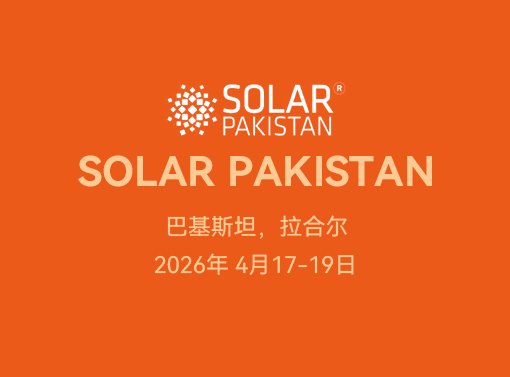 SOLAR PAKISTAN 2026