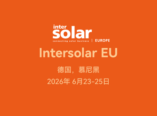 INTERSOLAR EU 2026