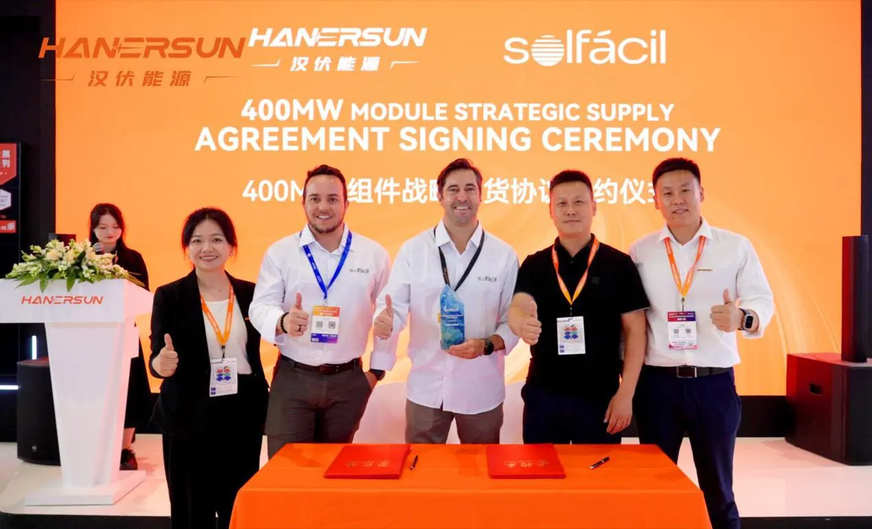 光绽SNEC | 四年携手，汉伏能源与巴西Solfácil 再签400MW供货协议