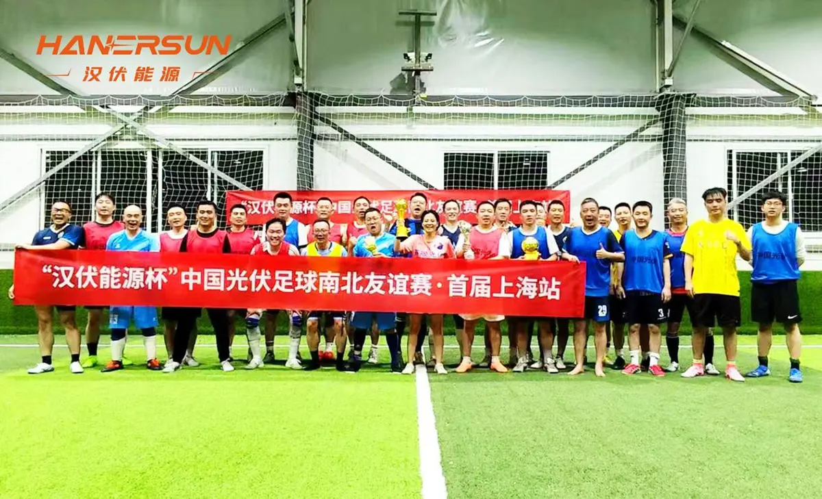 SNEC 2026 | 汉伏能源光储融合新品首发,全球合作硕果累累