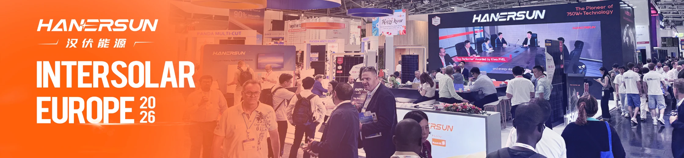 Intersolar Europe 2026 | 汉伏能源光储齐耀慕尼黑，全场景方案实力圈粉