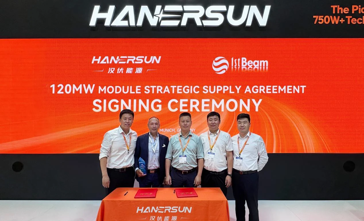 绿动Intersolar | 120MW!汉伏能源HITOUCH PRO首秀欧洲,与意大利1st Beam签署战略供货协议