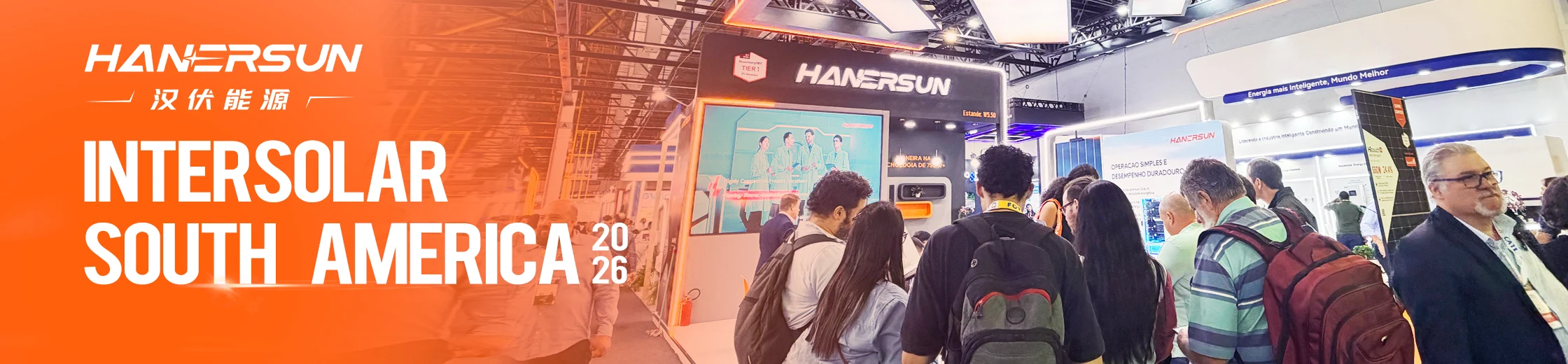 Intersolar South America 2026 | 南美之约，汉伏能源全场景光储方案亮相圣保罗